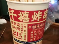 -千禧炸串(明瓦廊店)
