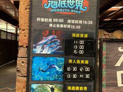 -波塞冬海底世界