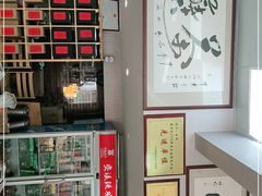 -厦门老字号·旷野茶叶(茶厂直营中山路店)