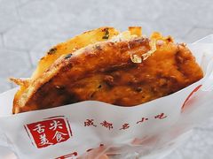 -军屯锅魁(城市花园店)