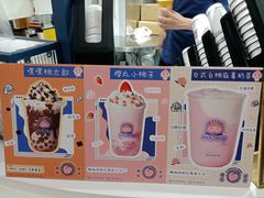 -和气桃桃(宏伊广场店)