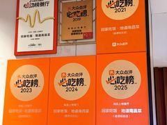 -回家吃饭·地道南昌菜(建德观总店)