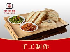 -小蓉合餐厅·川菜·家常菜(凤城二路店)