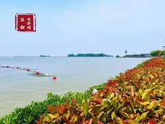 -洪泽湖古堰景区