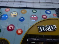 -m豆巧克力世界(上海世茂广场店)