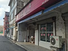 -国财牛杂(镇海店)