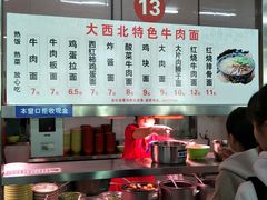 二食堂一楼-天津理工大学-学生第2食堂