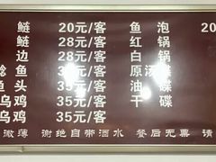 菜单-云溪河冷锅鱼(成都玉林小吃街店)