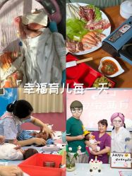 -爱弥儿月子中心(省医院店)