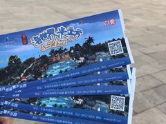-天山海世界·米立方