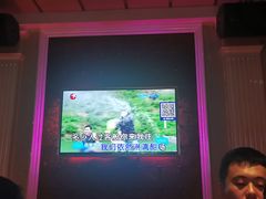 -奥斯汀KTV(金湖店)
