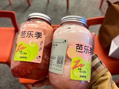 满瓶芭乐葡-喜茶(北京五棵松华熙店)