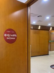 -重庆军科整形美容医院