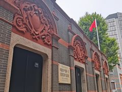 -中共一大纪念馆