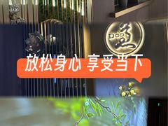 -康道天地(达邦协作广场店)