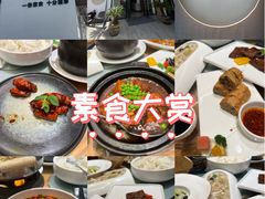 -枣子树·素食餐厅(普陀山店)