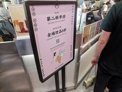-我是酸奶君(壹方城店)