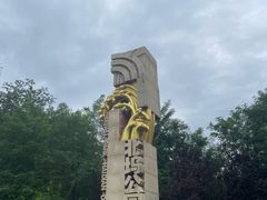 -北坞公园