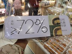 -仟吉·ART FARM主题店(菱角湖万达店)