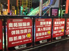 -核客极限挑战