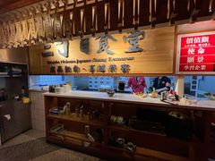 -二丁目食堂(铁西万象汇店)
