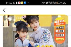 -盘子女人坊古装写真摄影