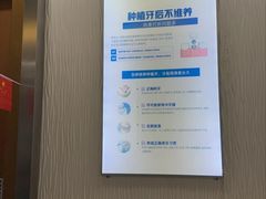 -圣呗口腔·舒适化种植牙·矫正中心(广州总院)