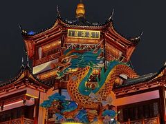 -豫园