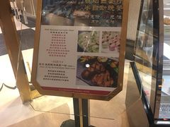 -成都新东方千禧大酒店-琥珀西餐厅