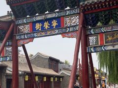 -荣国府