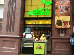 -上海南新雅大酒店