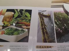 -海底捞火锅(勒泰店)