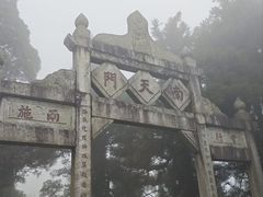 -南岳衡山风景名胜区