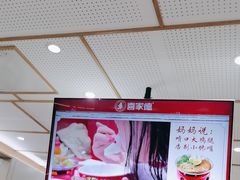 -喜家德虾仁水饺(青岛永旺东部店)
