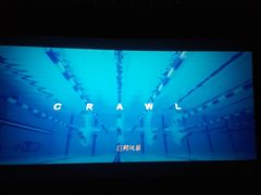 -博纳国际影城(南联IMAX店)