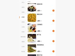 -怡园饭店-餐厅(四望亭店)