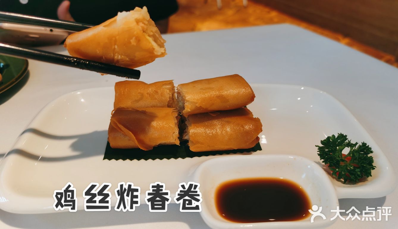 超好吃的水晶虾饺---丹桂轩