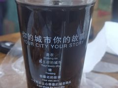 乌梅汤-丁丁猫重庆小面(徐州路店)
