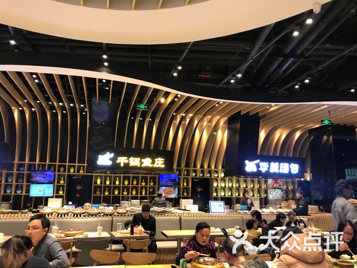 食通天美食广场(武汉荟聚中心店)图片 - 第3张