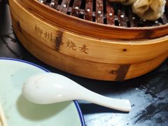 -正宗天津烧麦馆(柳州路店)