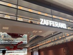 -ZAFFERANO西班牙海鲜饭(上海首店)