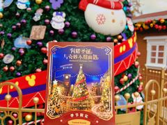 -迪士尼小镇
