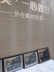 -北京叶子整形美容医院
