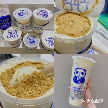 江门外卖第三弹是包装可爱的茶百道呢！