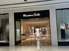 -Massimo Dutti(合生汇店)