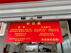 -正宗杂粮煎饼香软鸡蛋饼
