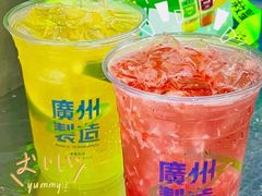 -茶救星球·蔬果茶(福田水围店)