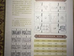 -江宁织造博物馆