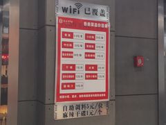 -袁记串串香(涧西总店)