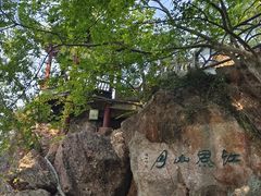 -幕燕滨江·燕子矶公园